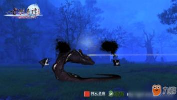鸣人传