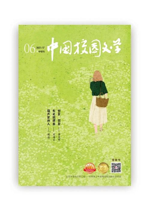 细胞分裂6