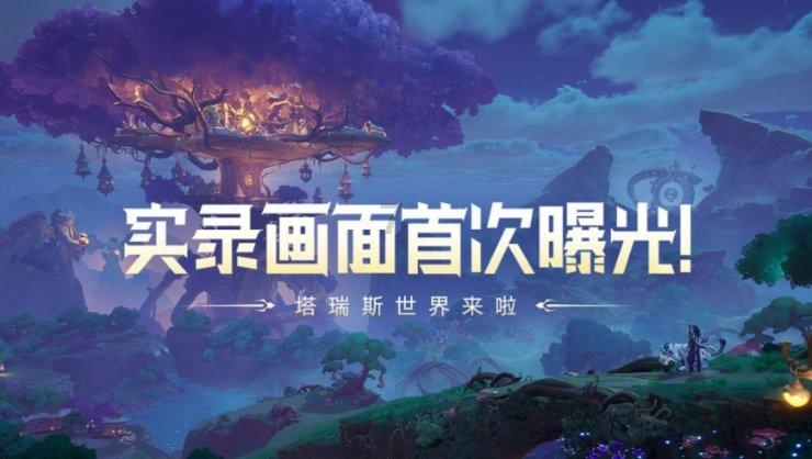 遗落的盒子