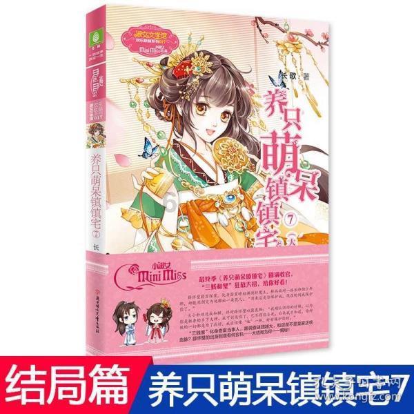 《辣辣火辣》:贾玲和雷佳音的身材转变引发观众关注