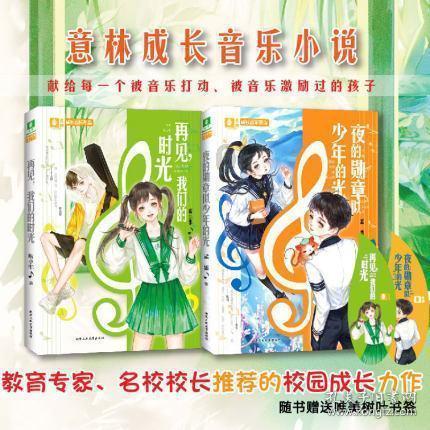 魔晶猎人跳跃者