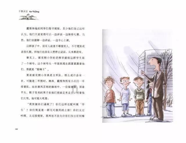 工厂玻璃杯跟单有什么发展前景吗？游戏画面
