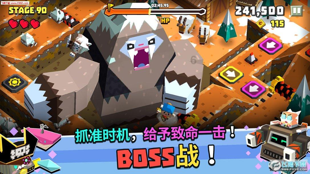 新天空之翼