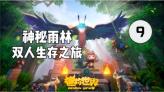 济南天桥区首个交通安全主题广场启用