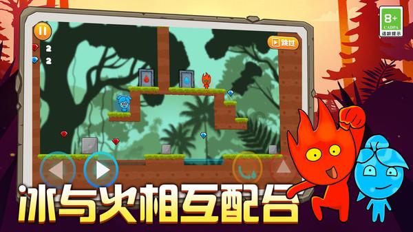 PVZ：花园战争2