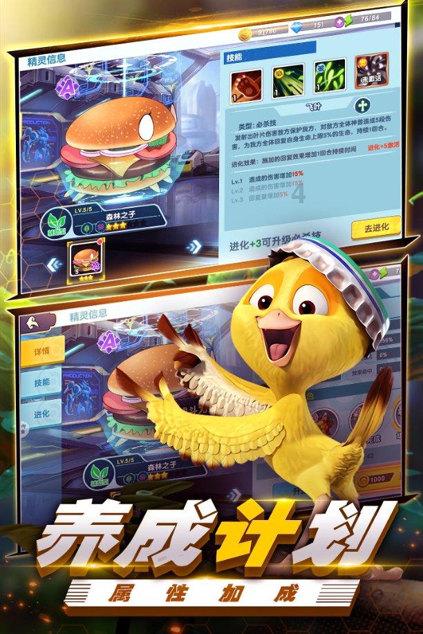 命运骰子
