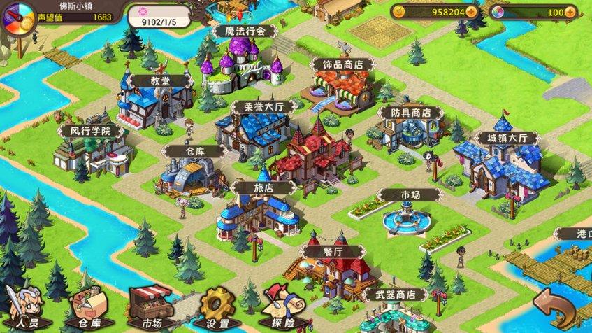 逃离违建房屋4