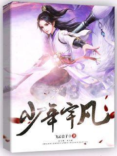 天下3