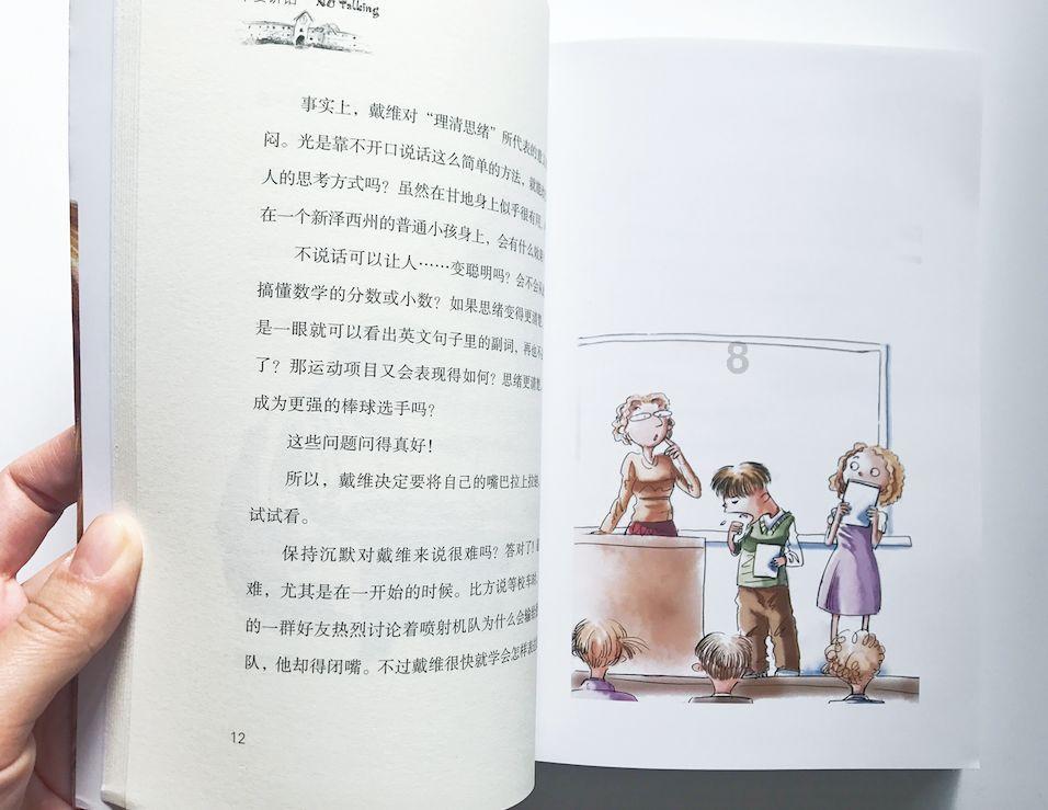 国内咖啡市场快速崛起，云南优质咖啡豆出口大增，这一现象说明了什么？游戏画面