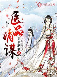优雅的精灵