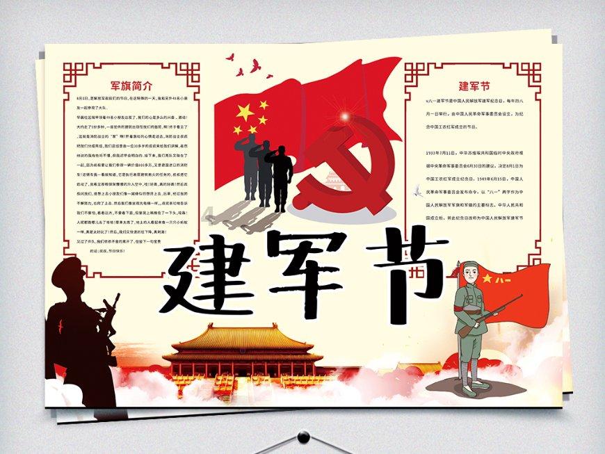 红色鹦鹉逃脱