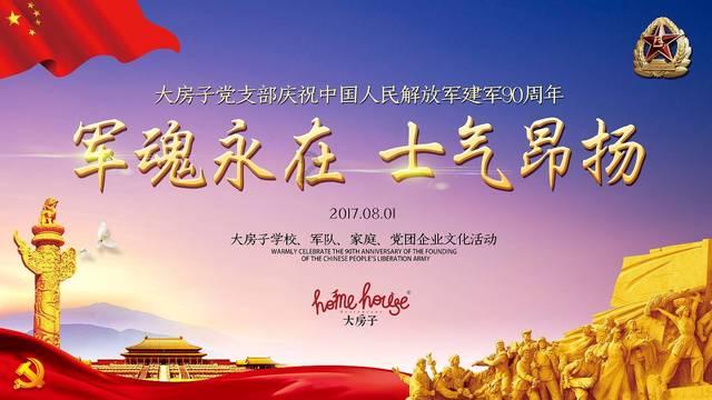 沪江开心词场