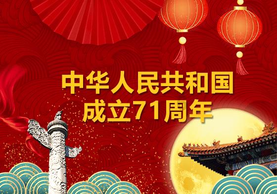 僵尸顶顶乐