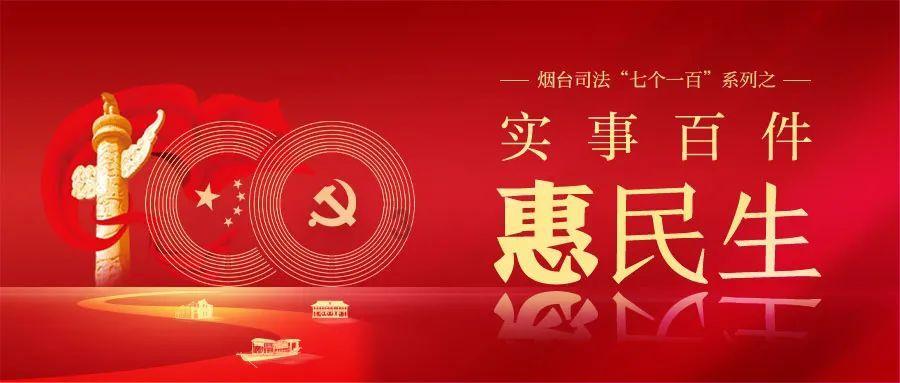 六度空间多功能振动试验台