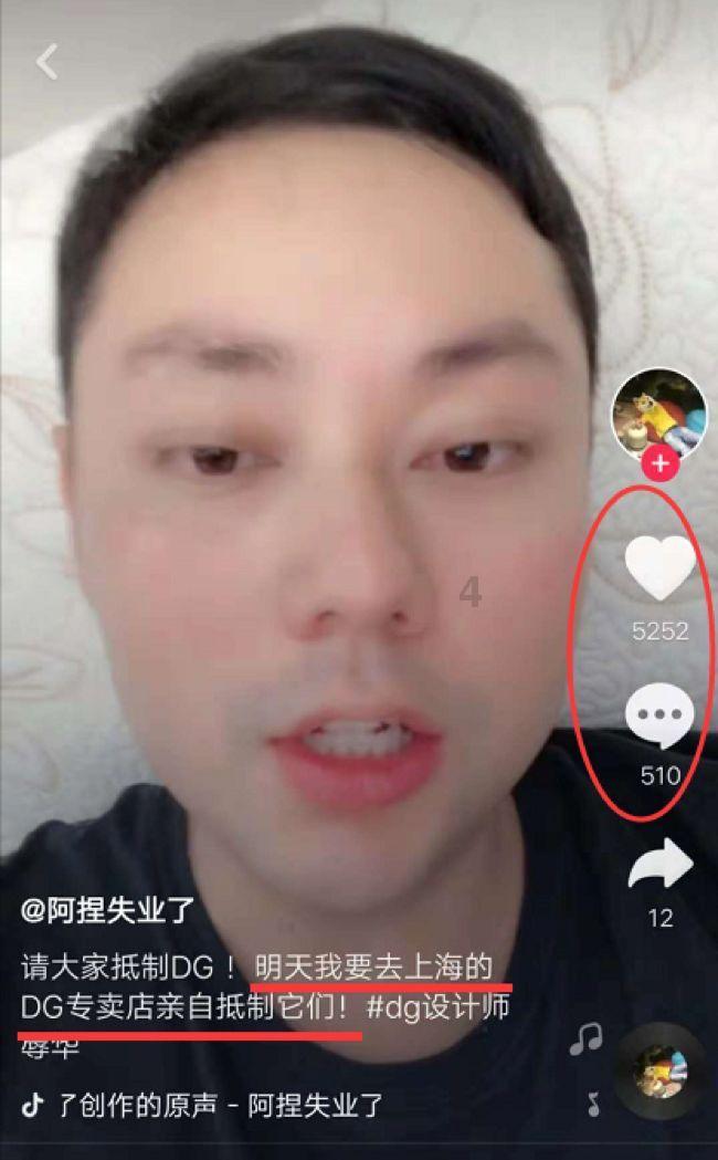 QQ企鹅