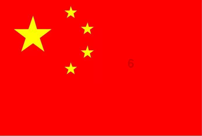 我该怎么停下来