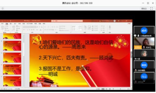 《我的兰姨》肖亮 兰姨(全章节目录)全集免费阅读