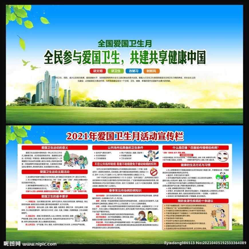 虫虫助手下载