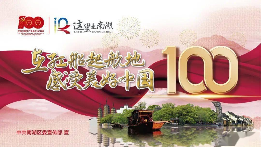 作业机器人救援