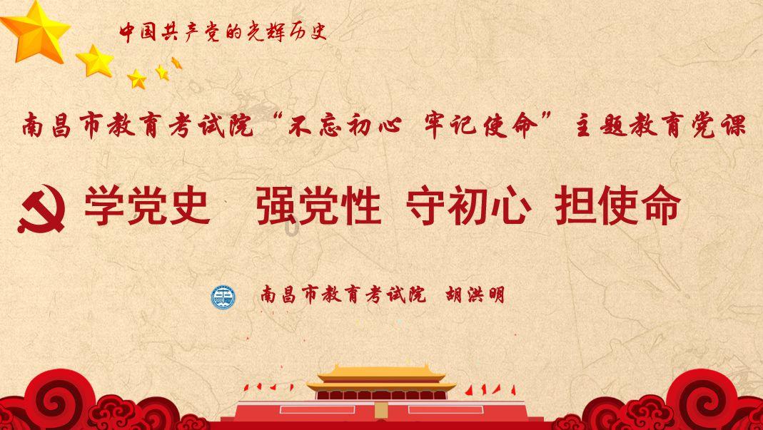 红叶服装厂一车间计划10天做480套服装，实际______，实际多少天完成任务游戏画面