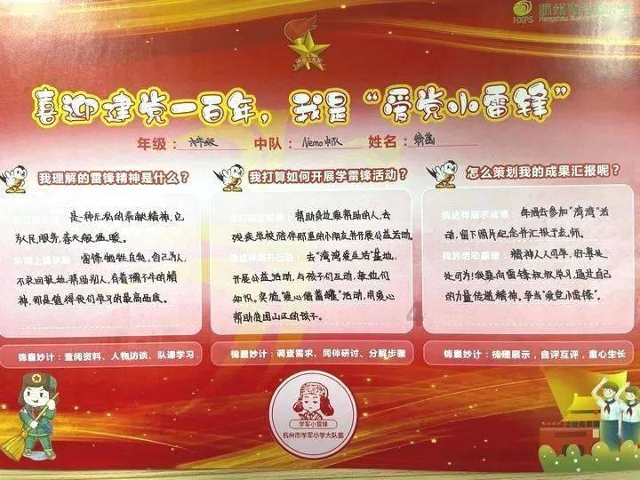 潍坊市临朐县山旺镇：执“美丽河湖”之笔 绘就生态山旺“绿水青山”