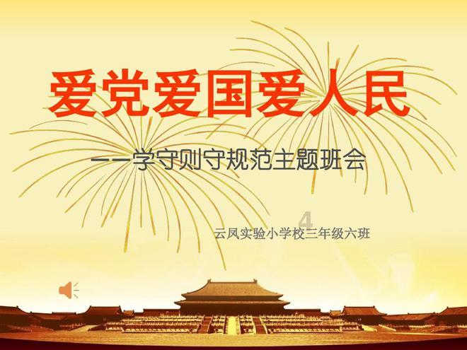 《pubg》荣都保险箱金条位置一览