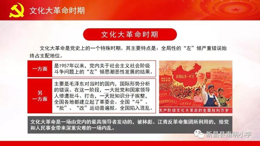 第一次探险