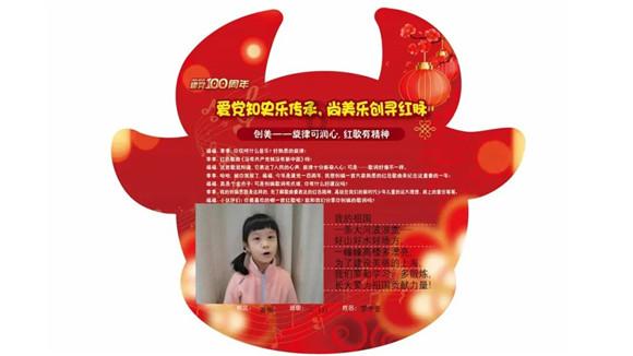 汤姆的灵魂