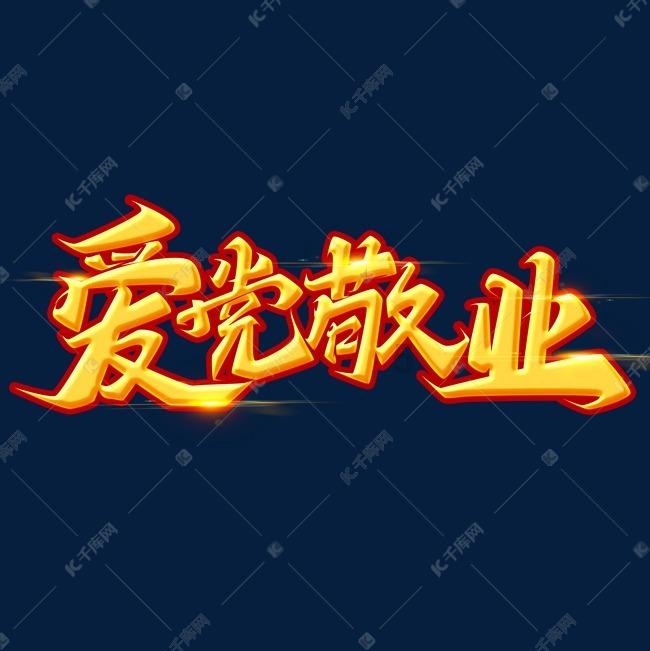火柴人终极挑战
