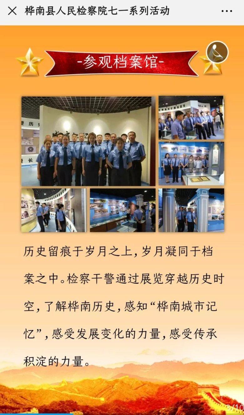 在蜀汉身居高位的诸葛亮为什么一生一直很贫穷？游戏画面