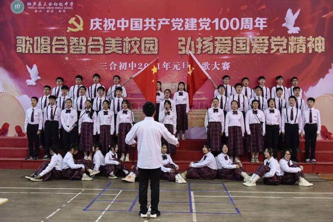 动物滑动拼图