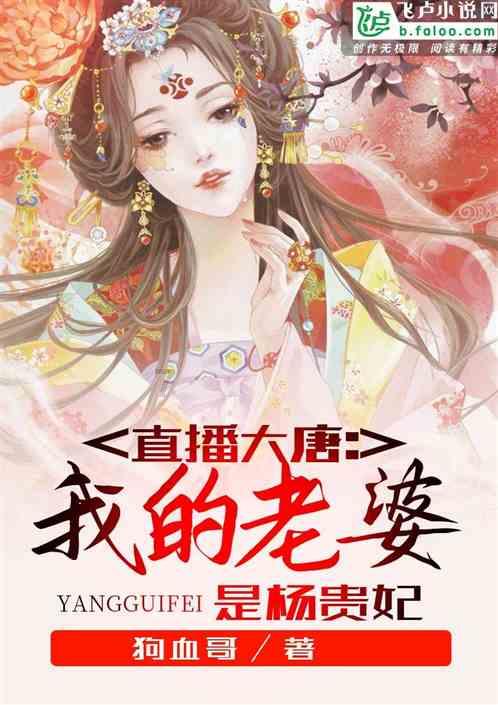 东航电商拟1.26亿元收购东航传媒55%股权